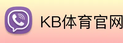 KB体育官网 Logo